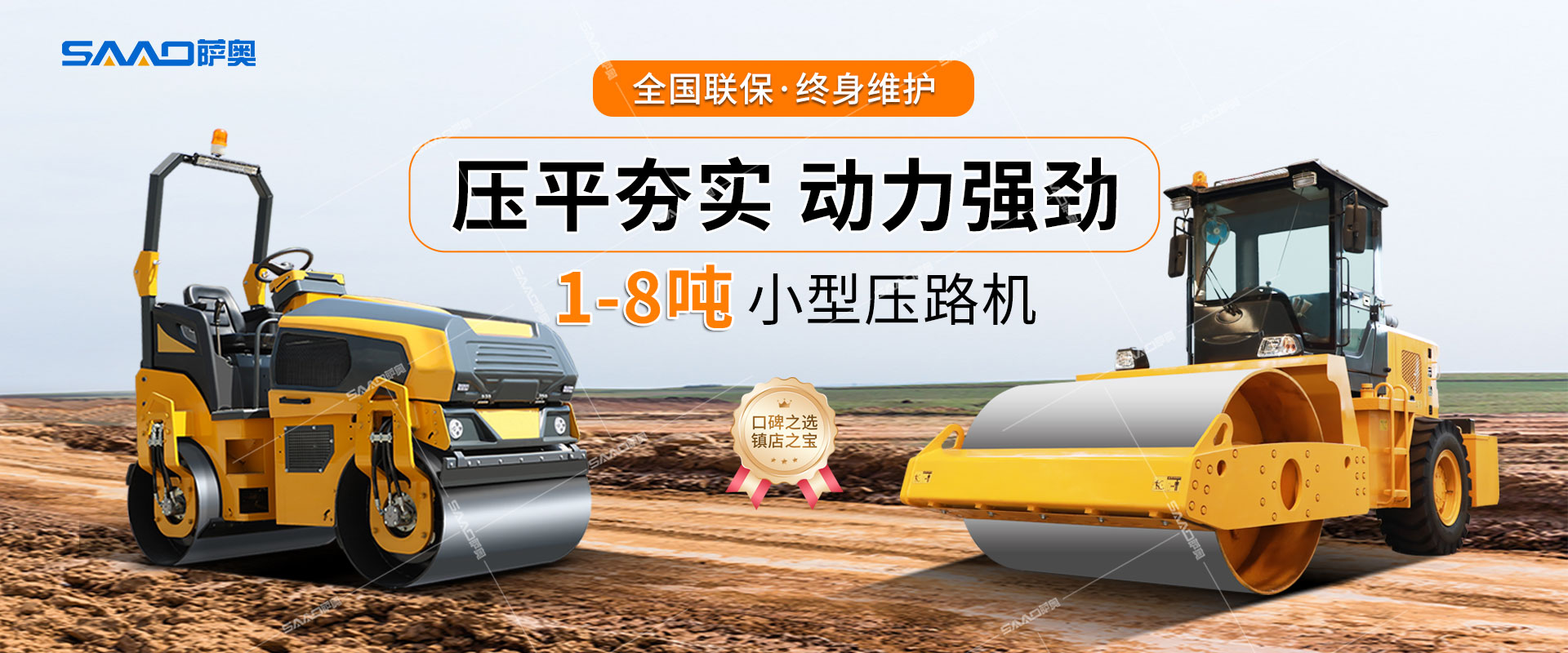 濟(jì)寧勝威新能源科技有限公司